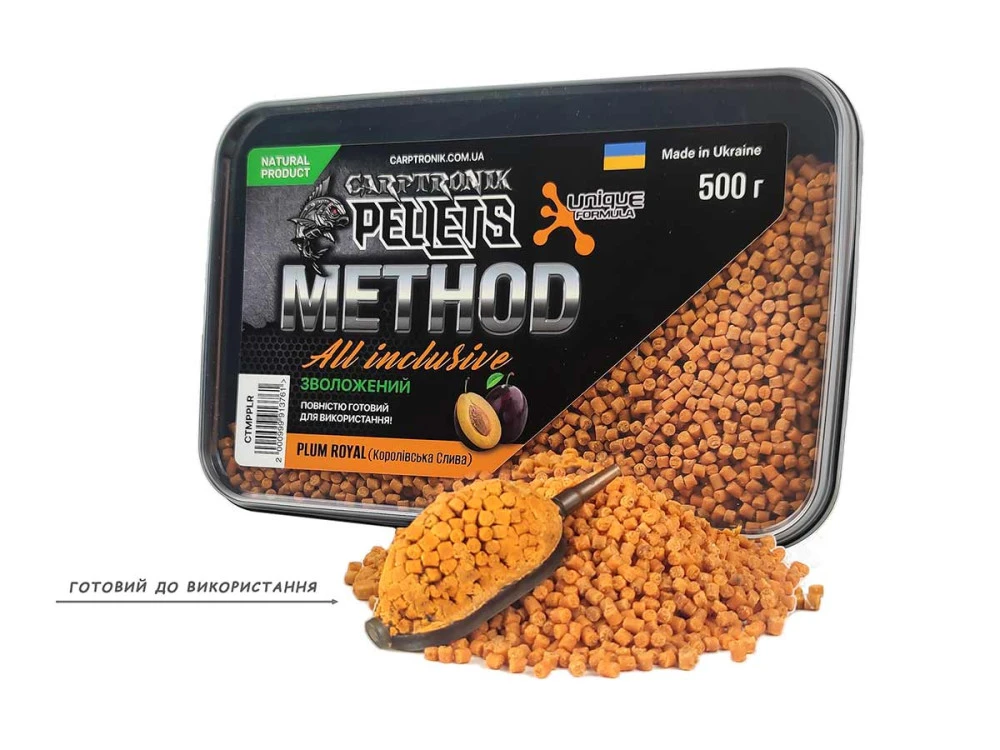 Method pellets All inclusive Plum Royal (Королевська Cлива) 0,500 г