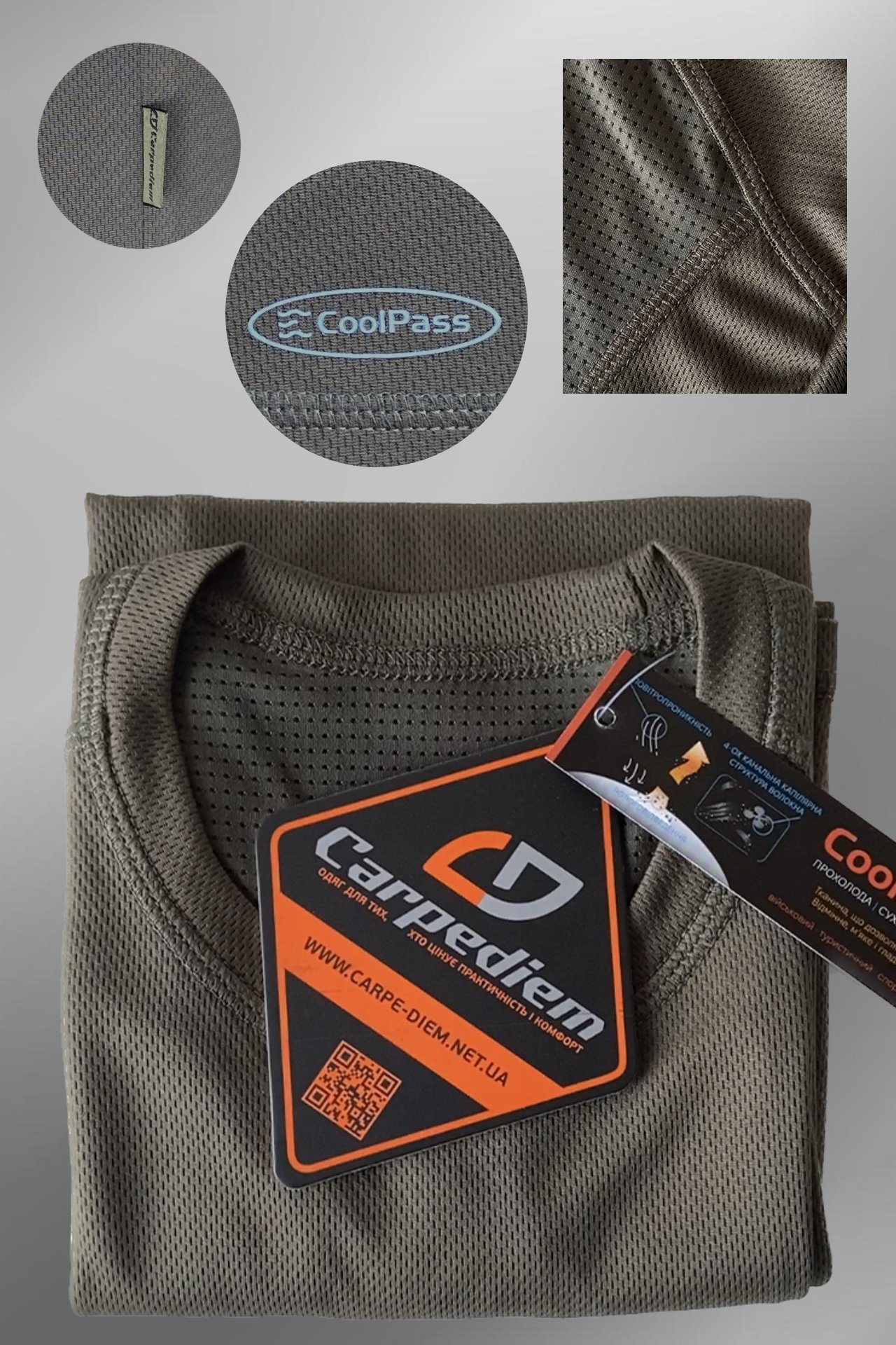 Футболка Carpe Diem Cool-Pass (Tactiсal) ОЛИВА 5