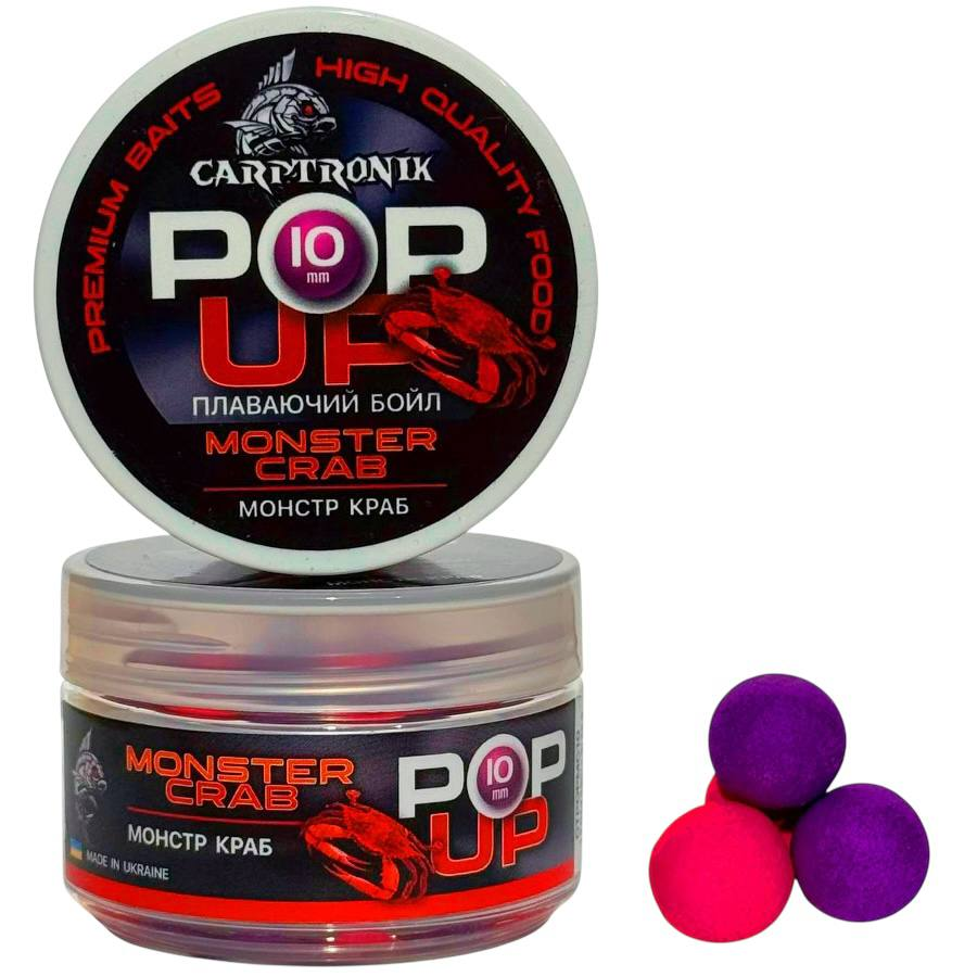 Pop-up 8 мм Monster Crab (Монстр краб)