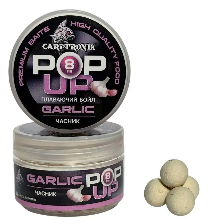 Pop-up 8 мм Garlic (Часник)