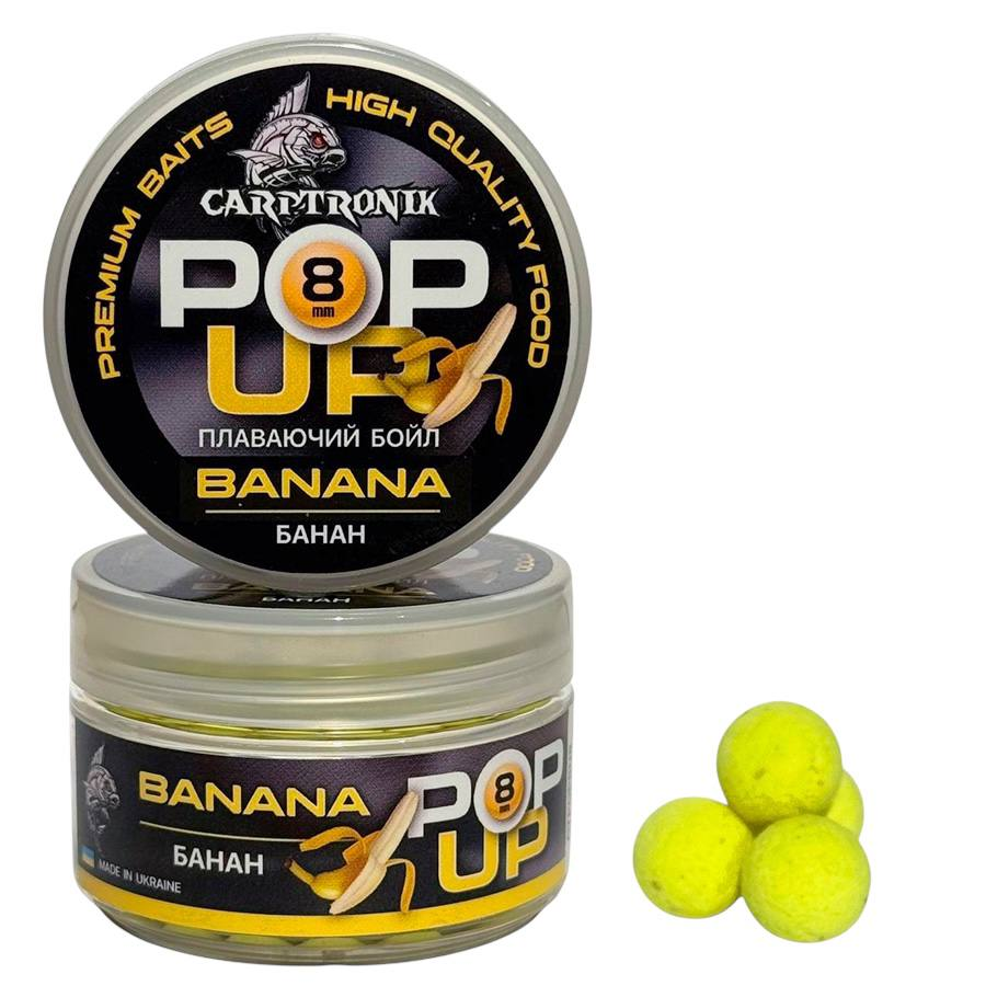 Pop-up 8 мм Banana (Банан)