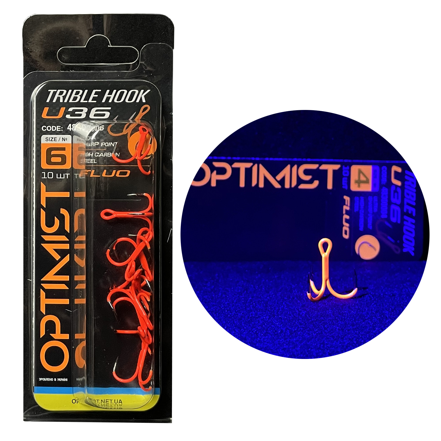 Трійник Optimist U-36 Orange № 6 (10шт\уп)