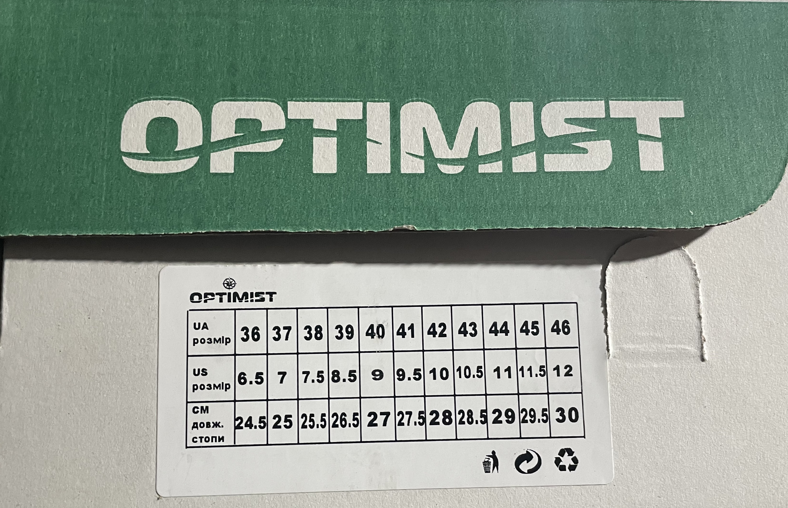 Берці шкіряні високі OPTIMIST Combat Койот 6