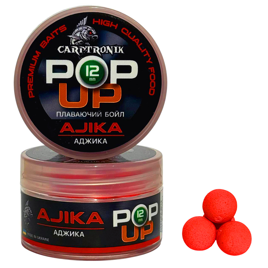 Pop-up 8 мм Ajika (Аджика)