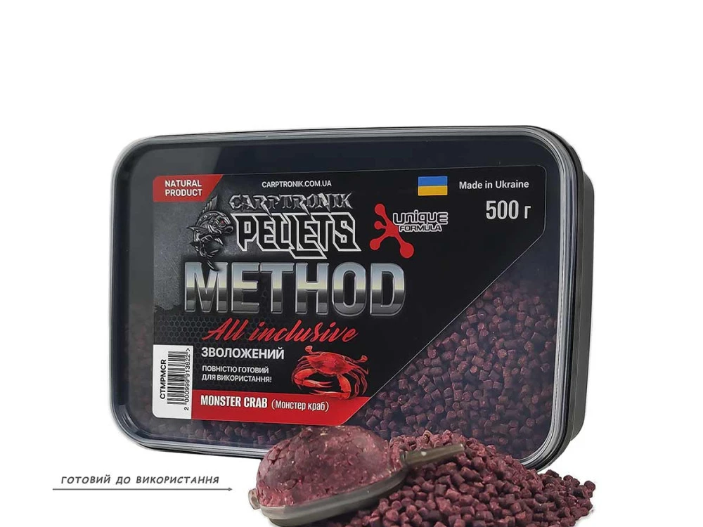 Method pellets All inclusive Monster crab (Mонстер краб) 0,500 г