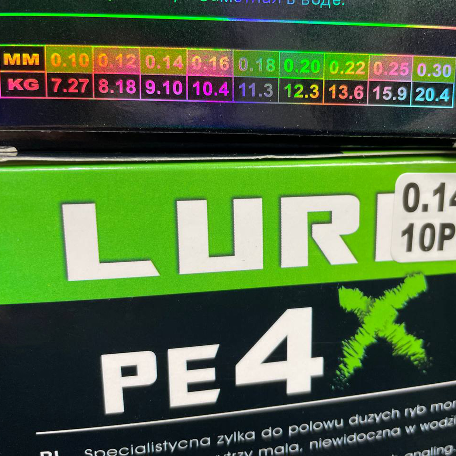 Шнур Feima LURE 0,14mm (9.1kg) peX4 150m. light green 3512 3