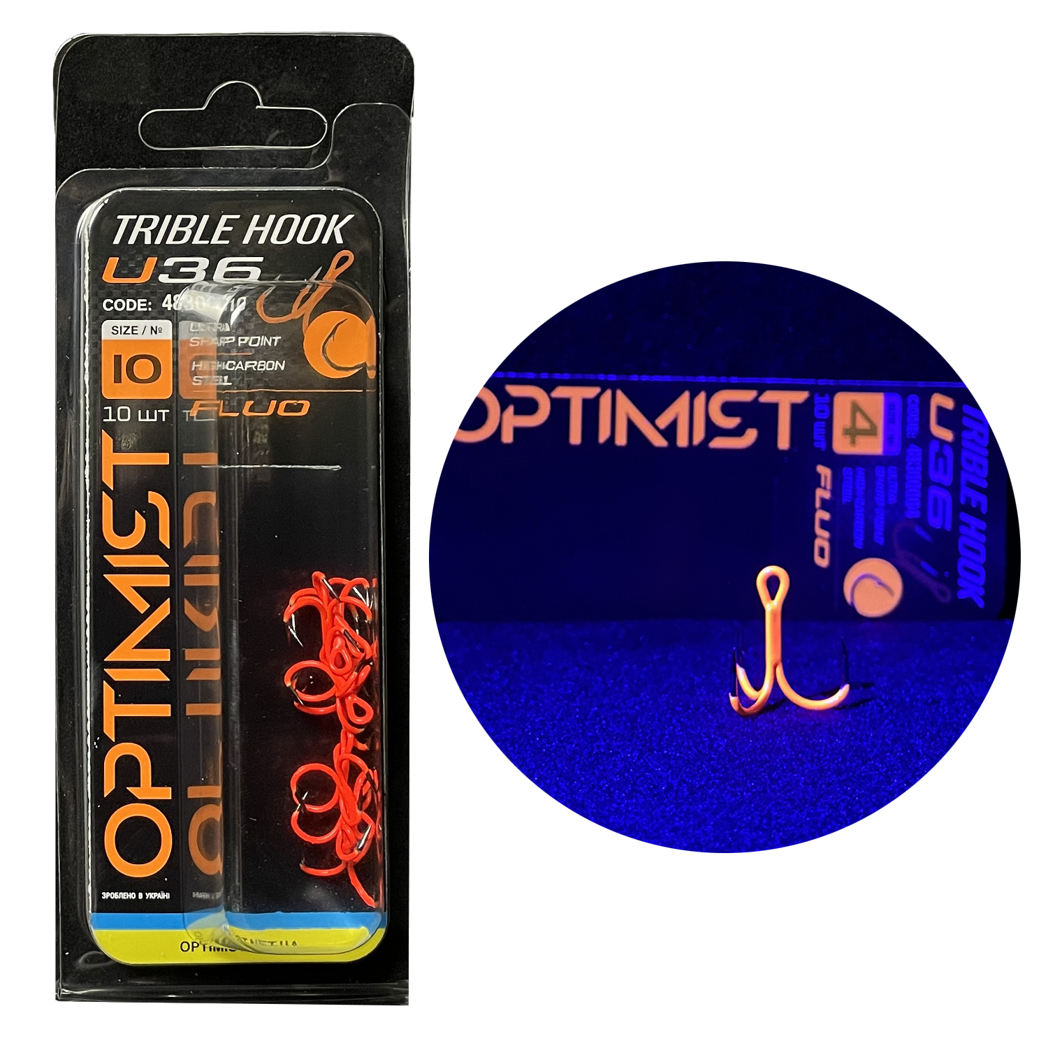 Трійник Optimist U-36 Orange № 10 (10шт\уп)