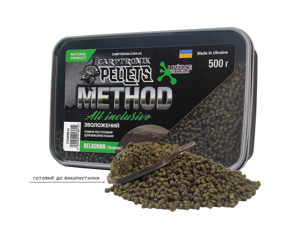 Method pellets All inclusive Belachan (Білачан) 0,500 г