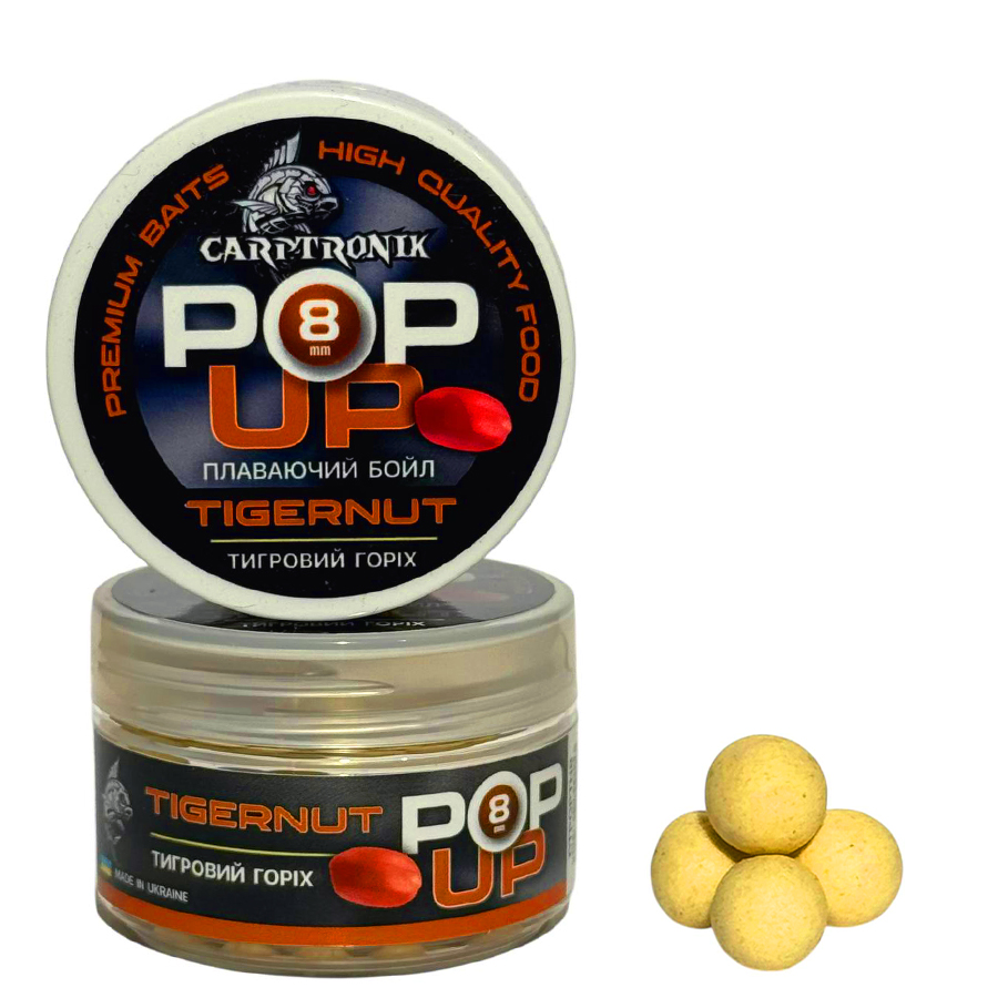 Pop-up 8 мм Tigernut (Тигровий горіх)