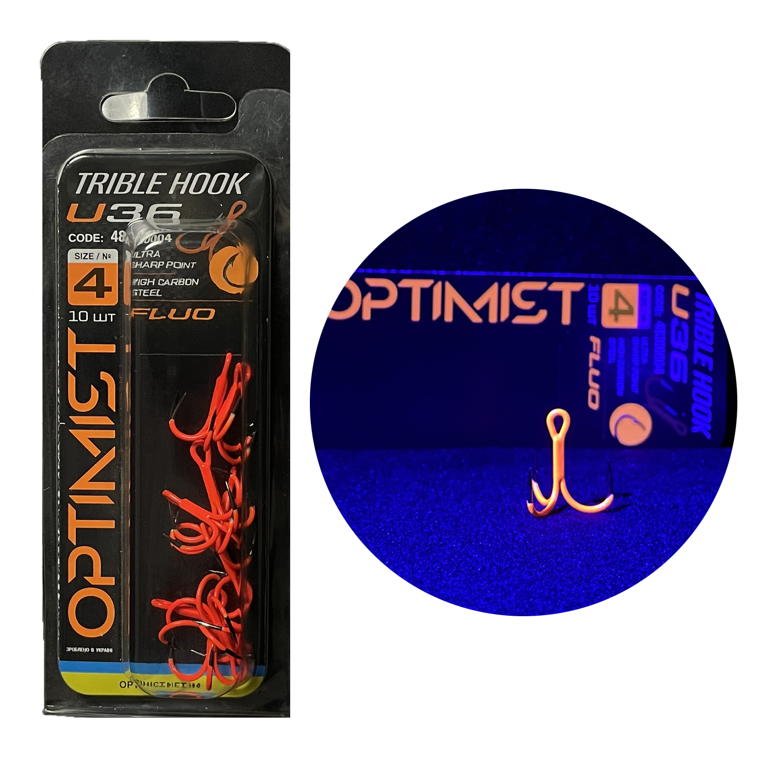 Трійник Optimist U-36 Orange № 4 (10шт\уп)