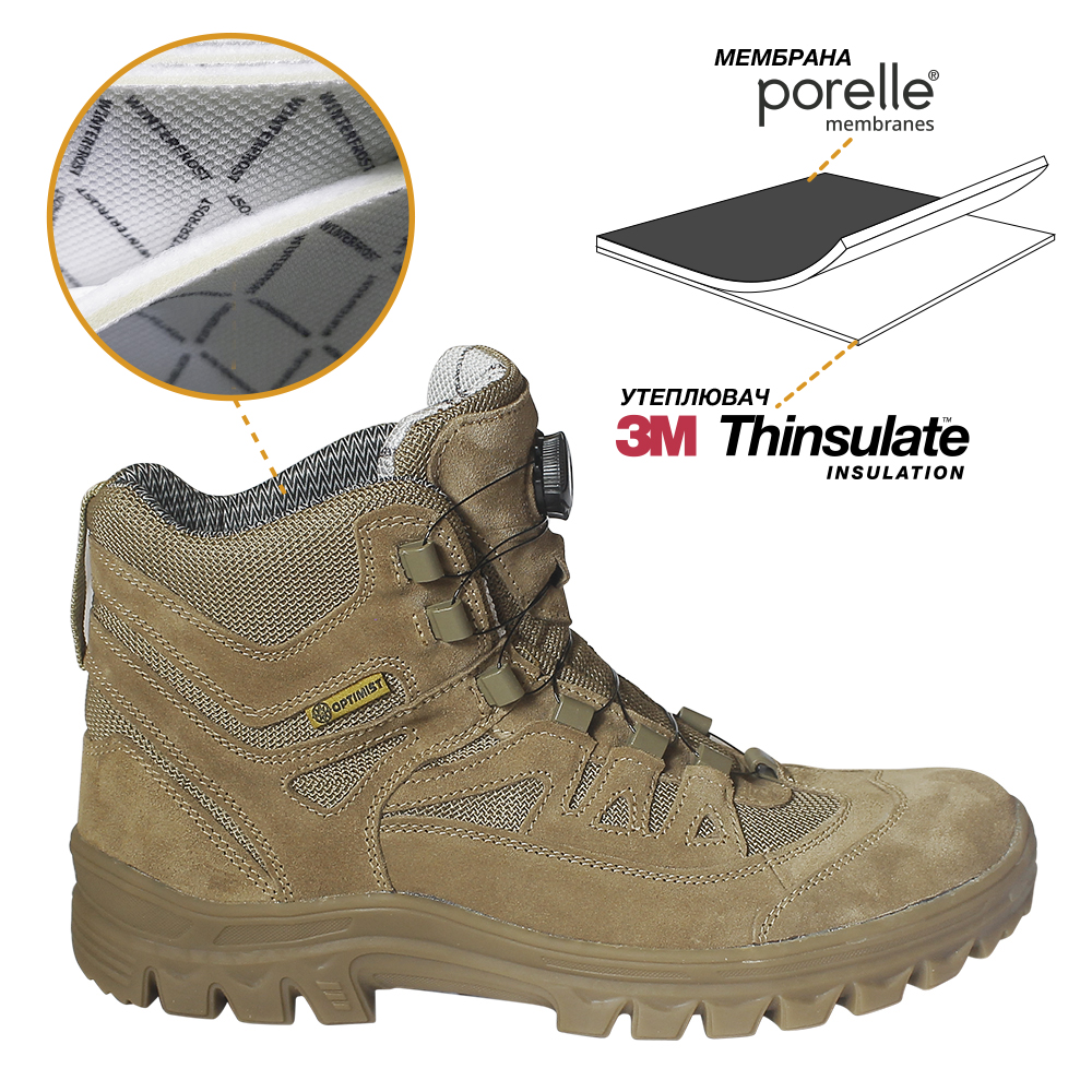 Черевики кожані на автошнуровці OPTIMIST SOLID (Trekking&Tactical) 2